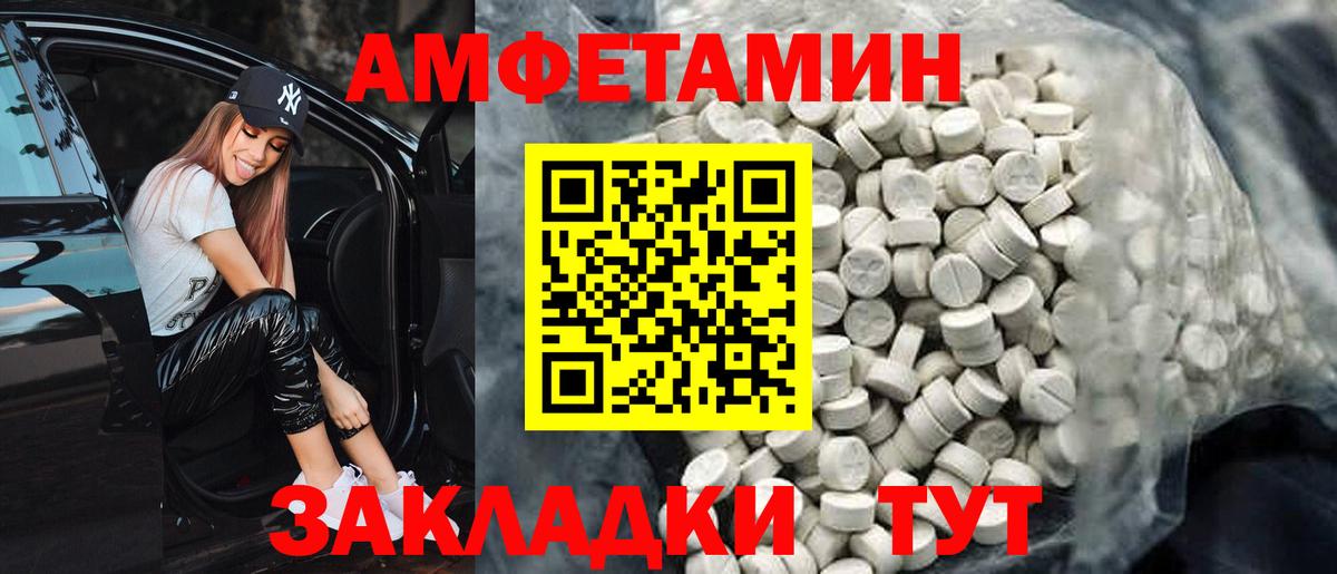 ГАШ  Вейп ТГК  ГАШИШ  Конопля  Семилуки  Меф МЯУ МЯУ   Вход с VPN  МЕТАМФЕТАМИН 