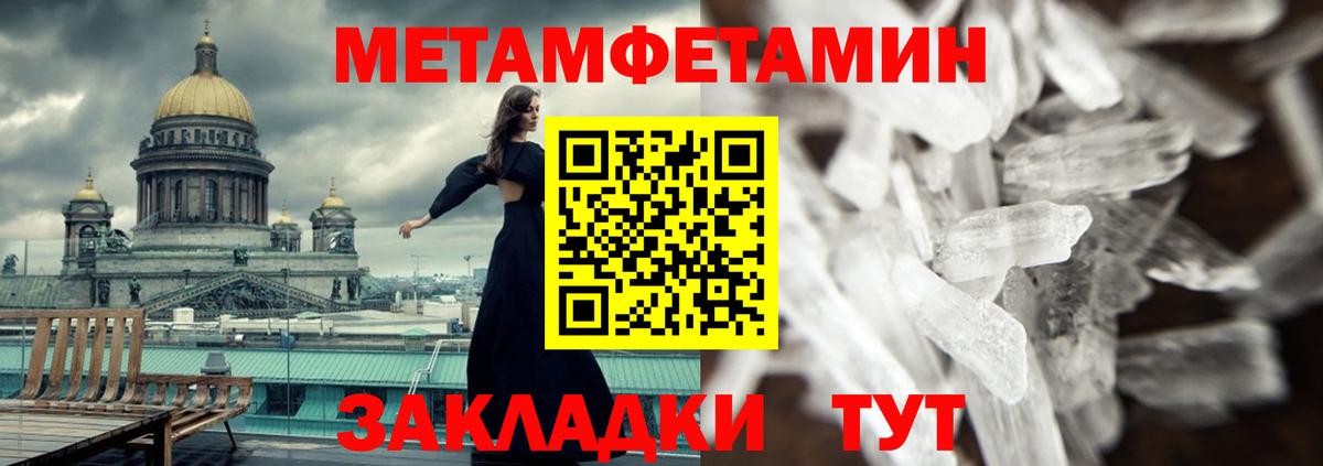 АМФ  АМФЕТАМИН  Вход с VPN  Семилуки  Амфетамин 98% 