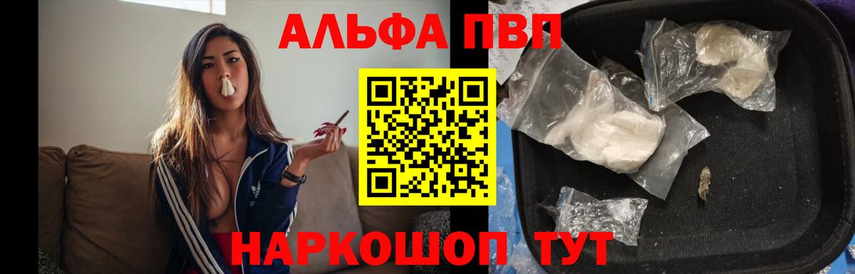 A PVP крисы CK Семилуки