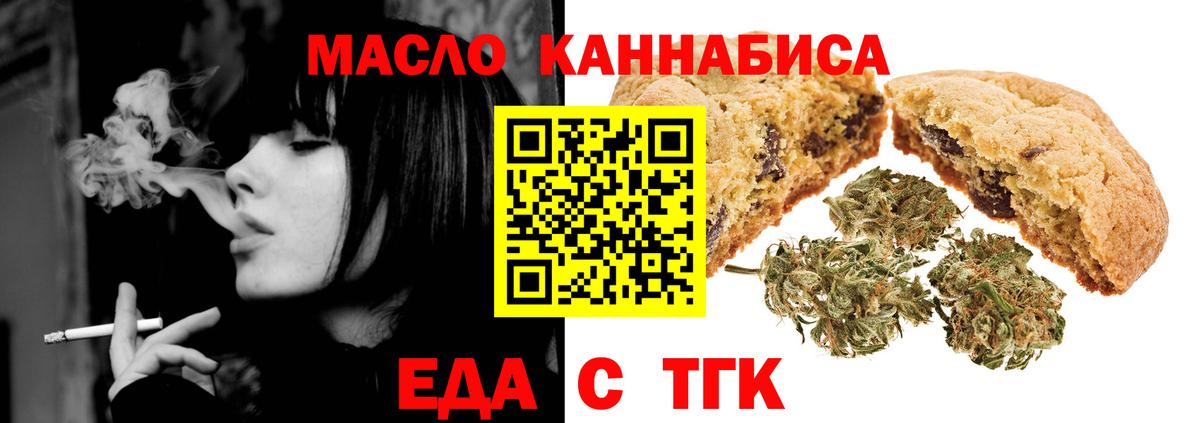 Меф Семилуки