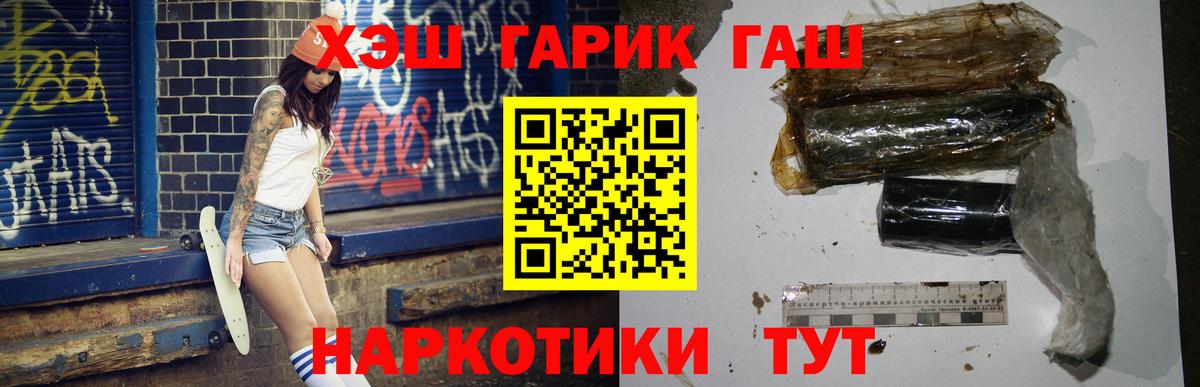 Гашиш  Вход с VPN  Гашиш хэш  Семилуки  ГАШ AMNESIA HAZE 
