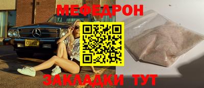 кокаин Партизанск
