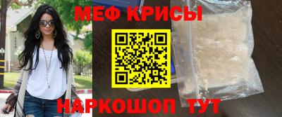 кокаин Партизанск