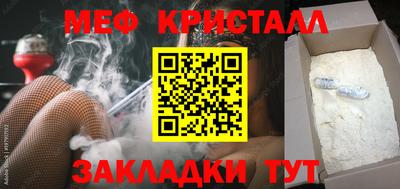 кокаин Партизанск