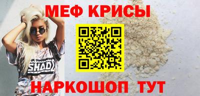кокаин Партизанск