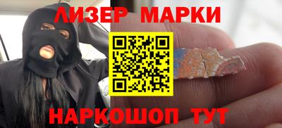 кокаин VHQ Пенза