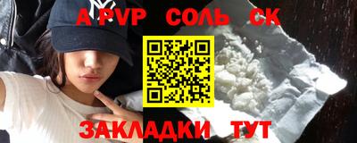альфа пвп VHQ Первоуральск