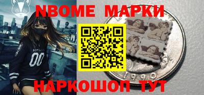 гашишное масло Пыть-Ях