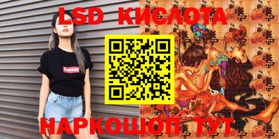 кокаин Партизанск