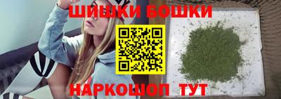 ешки Пушкино