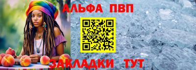 альфа пвп VHQ Первоуральск