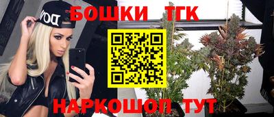 кокаин Партизанск