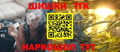 кокаин Партизанск