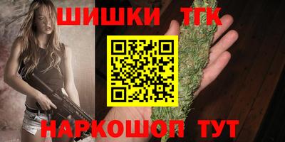 кокаин Партизанск
