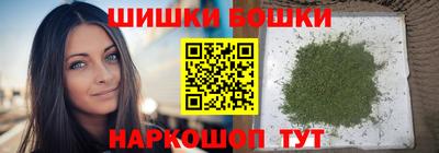 ешки Пушкино