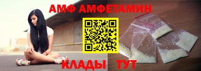 альфа пвп VHQ Первоуральск
