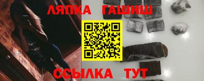 кокаин Партизанск