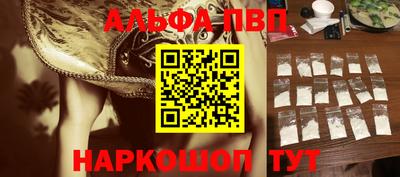 кокаин VHQ Пенза