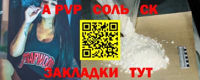 кокаин VHQ Пенза