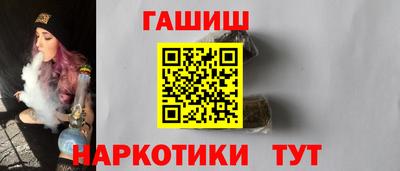 кокаин Партизанск