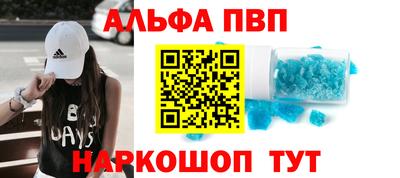гашишное масло Пыть-Ях