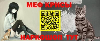 spice Красноармейск