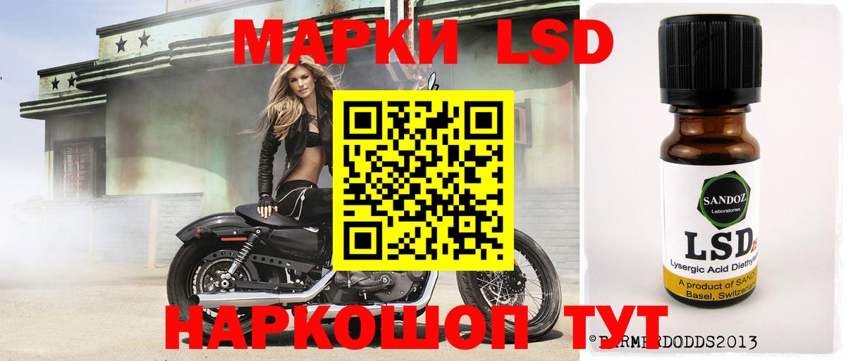 Семилуки  Лсд 25 экстази ecstasy  Вход с VPN 