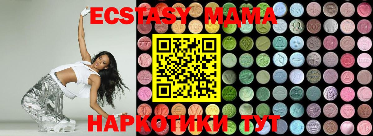 MDMA VHQ  МДМА  MDMA кристаллы  Семилуки  Вход с VPN 