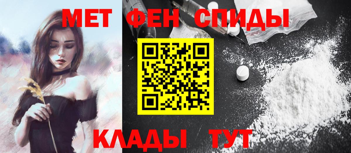 Семилуки  Метамфетамин Декстрометамфетамин 99.9%  Метамфетамин Декстрометамфетамин 99.9%  Вход с VPN 