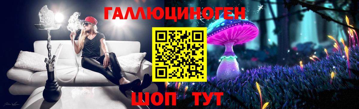 Псилоцибиновые грибы MAGIC MUSHROOMS  Вход с VPN  Псилоцибиновые грибы ЛСД  Семилуки 