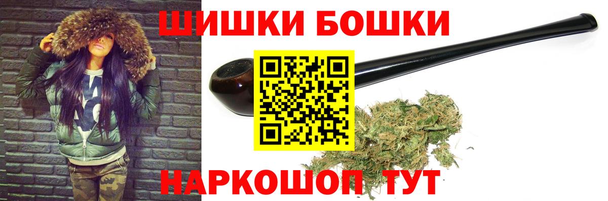 Семилуки  Бошки Шишки план  Каннабис сатива  Вход с VPN  Марихуана VHQ 